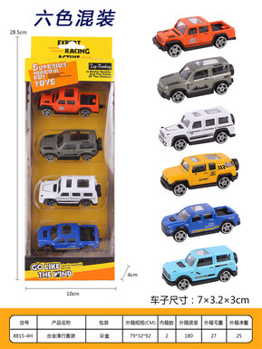 Alloy Sliding Set