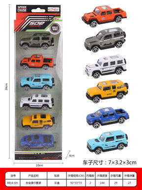 Alloy Sliding Set