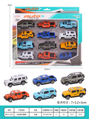 Alloy Sliding Set