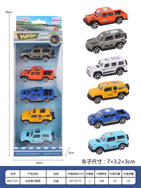Alloy Sliding Set