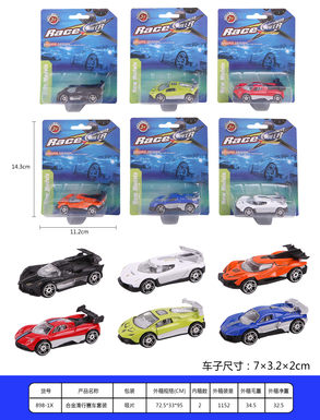 Alloy Sliding Racing Set