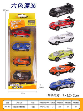 Alloy Sliding Racing Set