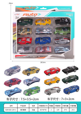 Sliding set