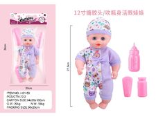 12寸搪胶头/吹瓶身活眼娃娃