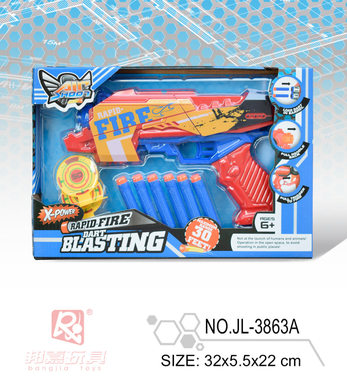 (GCC) EVA soft bullet gun