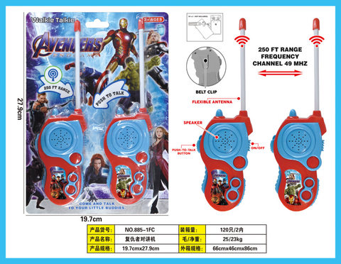 Avengers intercom toys