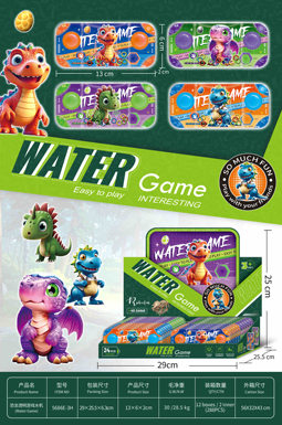 Transparent game water machine with dinosaur theme
