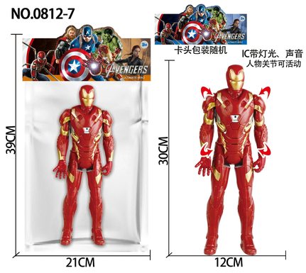 12-inch Iron Man (with light and music, joints can move)