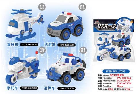 DIY4, only police cars.