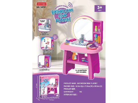 Dressing mirror (sensing light)