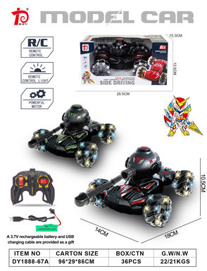 2.4G seven-way remote control tank two-color mixed