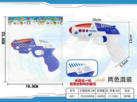 Space police gun