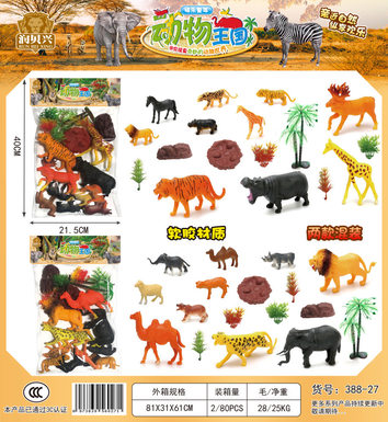 Soft Rubber Animal Kingdom (17PCS)