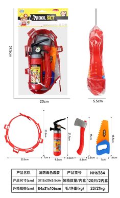 Fire role set