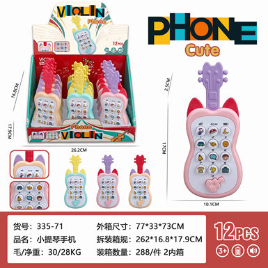 Violin mobile phone