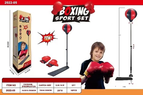 Foot boxing ball (large)