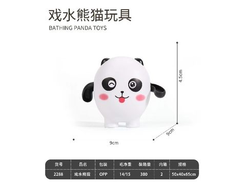 Playing panda
