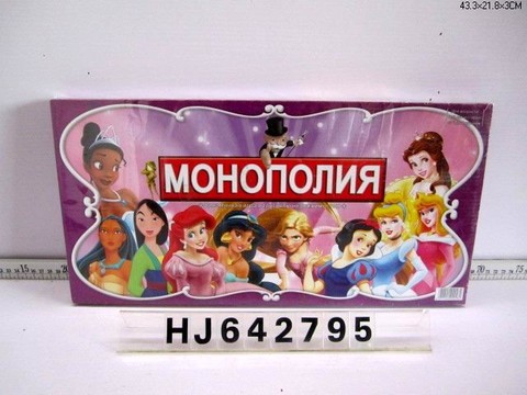 Seven Princesses Russian Monopoly