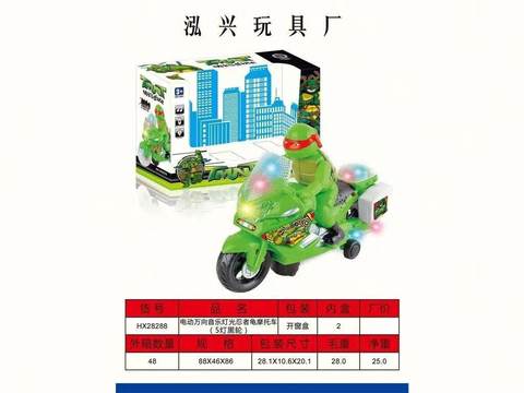 Electric universal music lights Ninja Turtles motorcycle 3