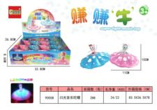 赚赚鼠
