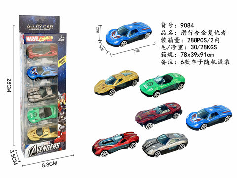 5 sets of sliding alloy avengers
