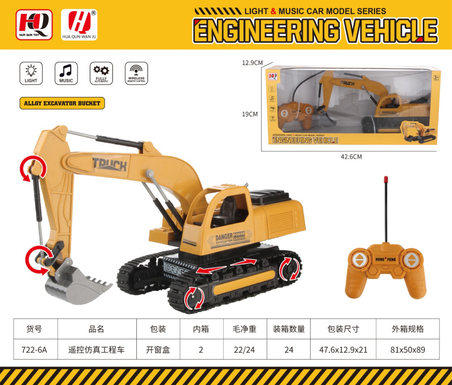 Remote control simulation engineering vehicle (6-way package with charger) alloy head