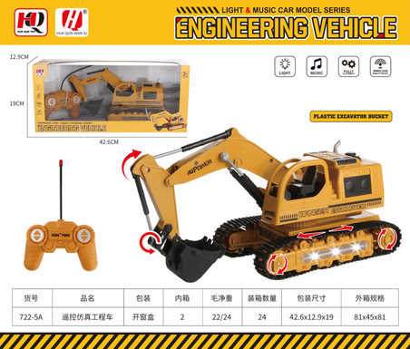 Remote control simulation engineering vehicle (6-way package with charger) with lights