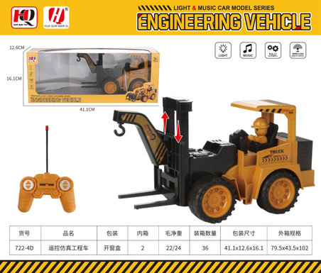 Remote control simulation engineering vehicle (6-way package with charger