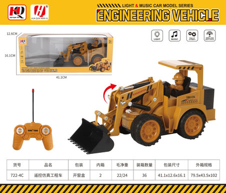 Remote control simulation engineering vehicle (6-way package with charger)