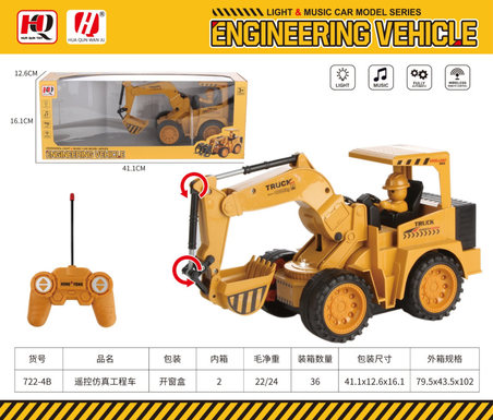 Remote control simulation engineering vehicle (6-way package with charger)