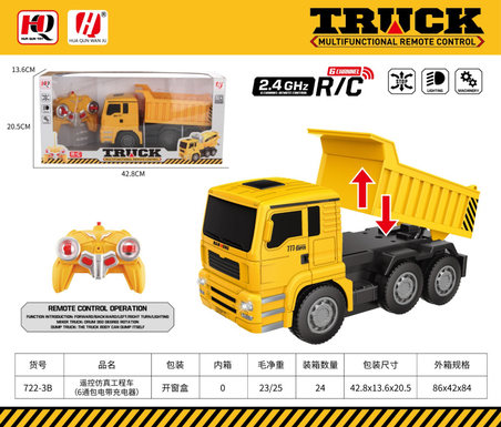 Remote control simulation engineering vehicle (6-way package with charger)