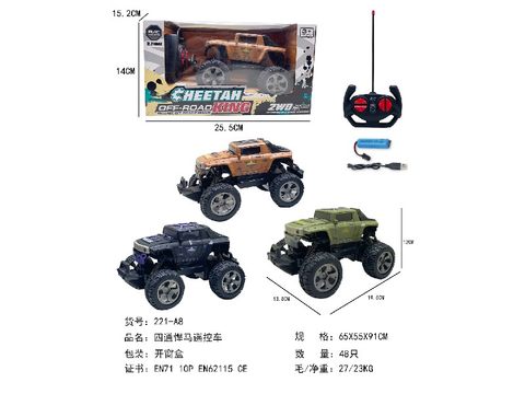 Four way hummer remote control car