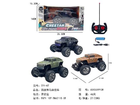 Four way hummer remote control car