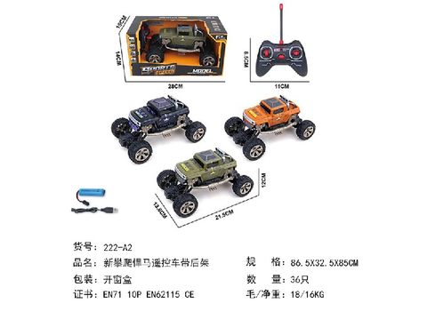 New climbing hummer remote control car with rear frame