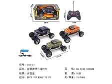 新攀爬悍马遥控车