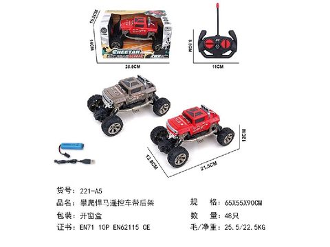 Climbing hummer remote control car with rear frame