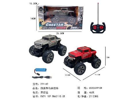 Four way hummer remote control car