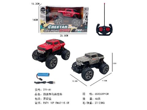 Four way hummer remote control car