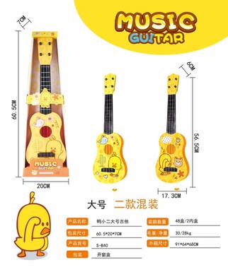 Guitar