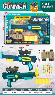 Dual-purpose soft shell space gun