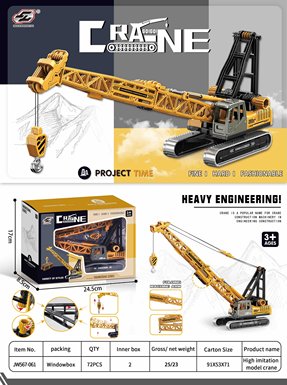 High imitation model hoist