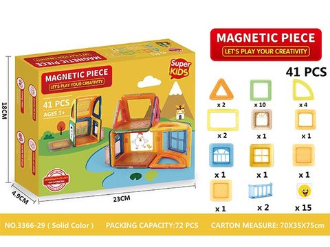 Solid color magnetic block set 41pcs