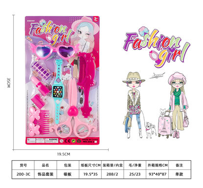 Jewelry sets