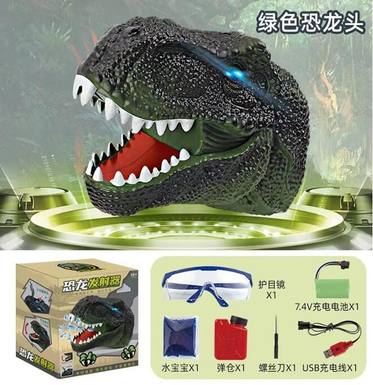 Dinosaur hair shooter tri color hybrid