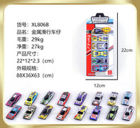金属滑行车