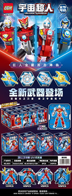 Ultraman's mecha multi-joint movable building block man