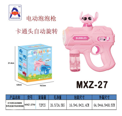 Lights, music, pink Stitch, automatic rotating electric bubble gun