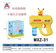 灯光音乐皮卡丘自动旋转 电动泡泡枪