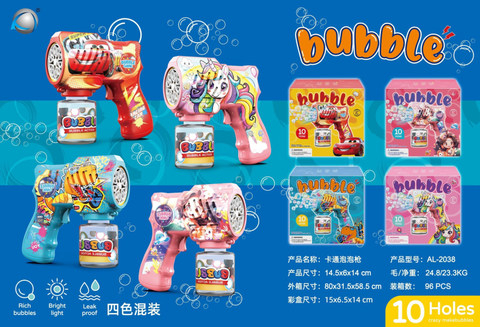 Cartoon bubble gun (four mixed models)