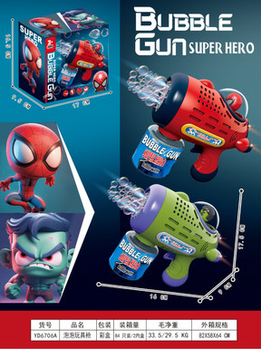 Spider-Man/Hulk Bubble Gun
